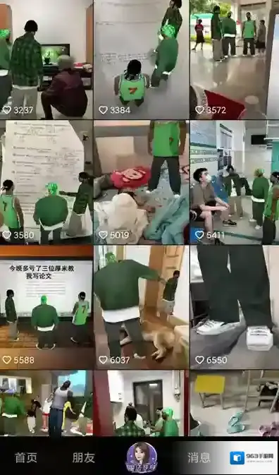 抖音拍摄