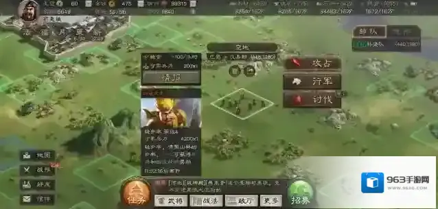 三国志战略版贼寇什么时候刷新