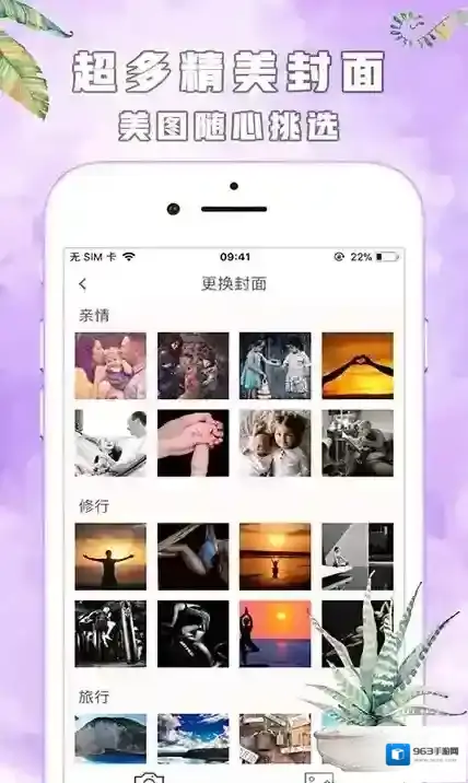 永不大哥