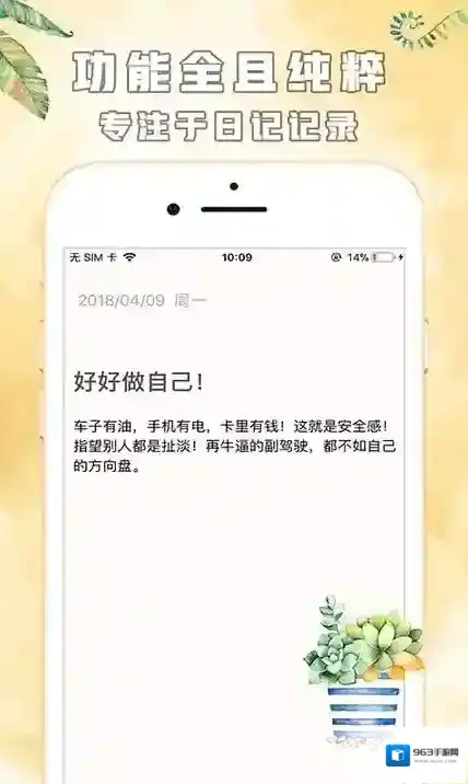 永不暗影视界