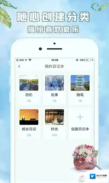 永不魔物