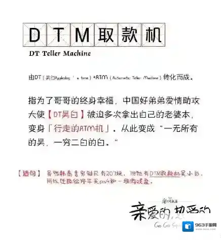 微博取款机