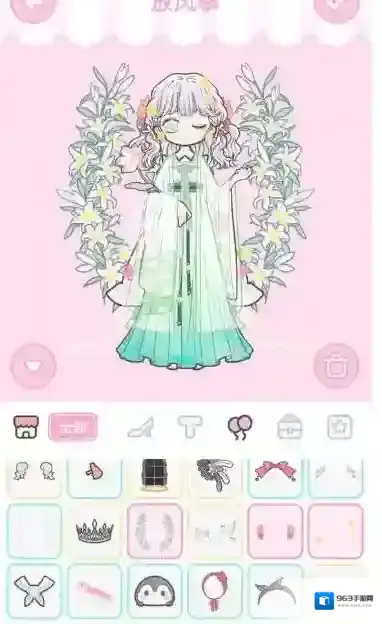 装扮少女模式