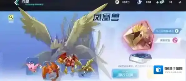 数码宝贝：新世纪生命