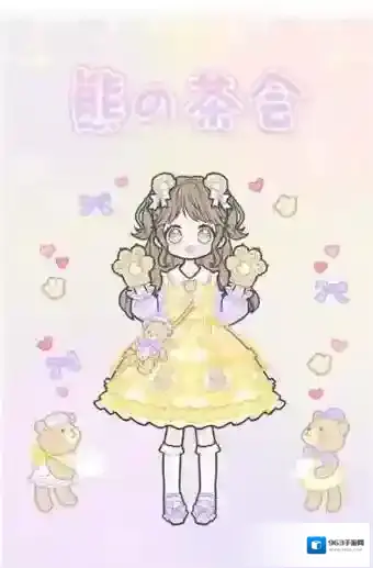 《装扮少女》挑战活动熊の茶话攻略
