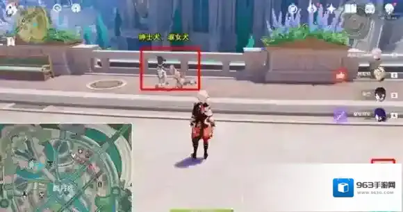 原神研学