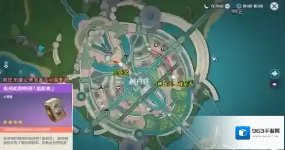 原神光影