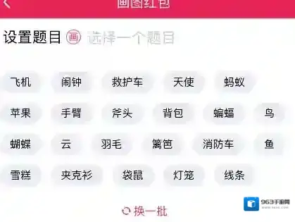 QQ就会