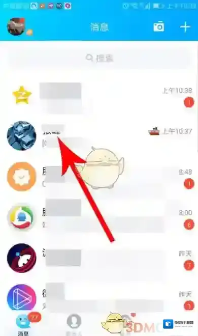 QQ画图