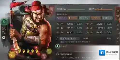 放置三国能力