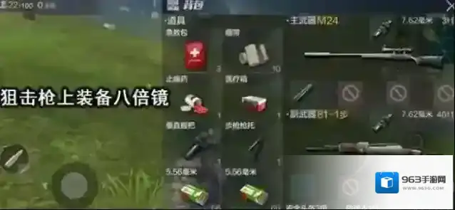 光荣使命步枪