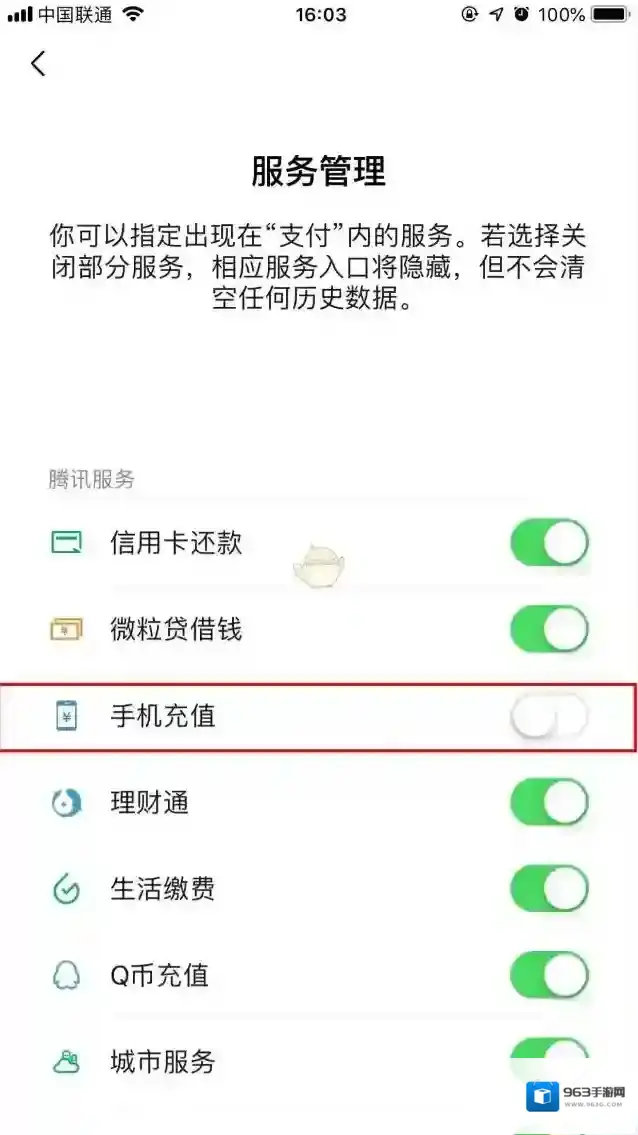 微信就可以了