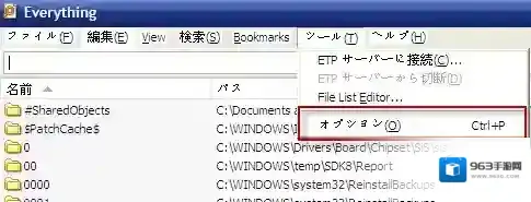Everything(文件快速搜索)快速搜索