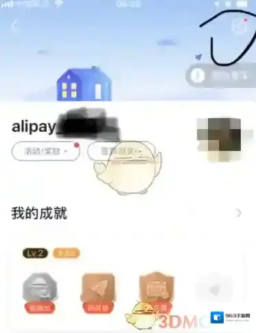 高德地图地点