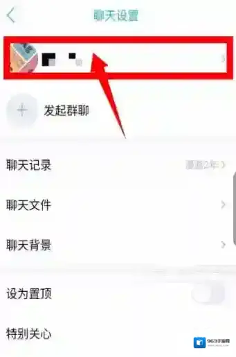 QQ点击