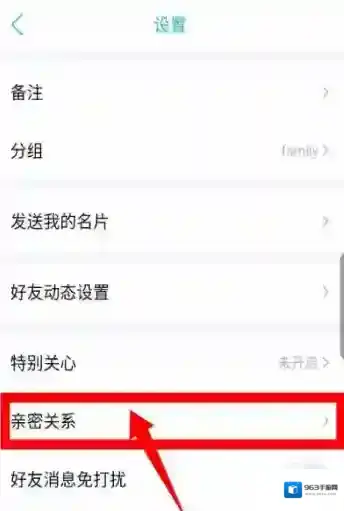 QQ建立