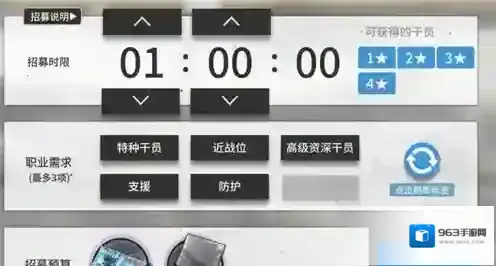 明日方舟博士