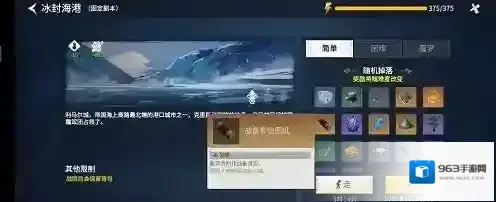 冰原守卫者多余的背包能送人吗