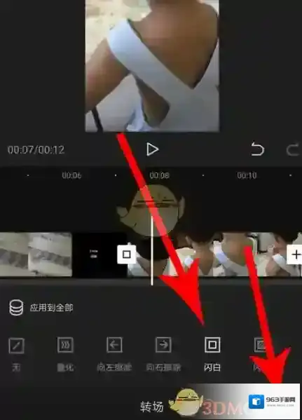 剪映按钮