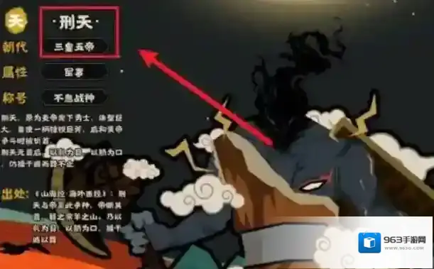 无悔华夏无悔