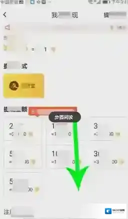 趣键盘点击