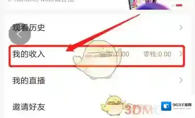 好看视频按钮