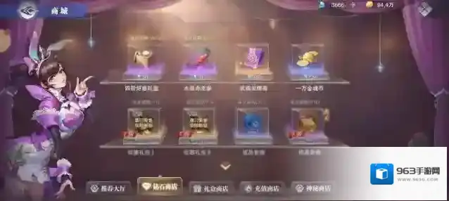 斗罗大陆魂师对决金币怎么刷