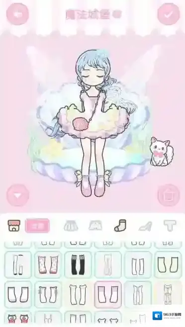 装扮少女三星