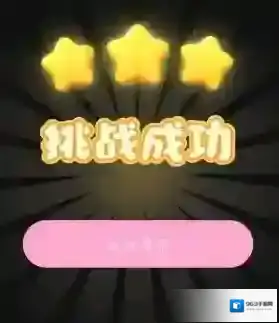 装扮少女利用