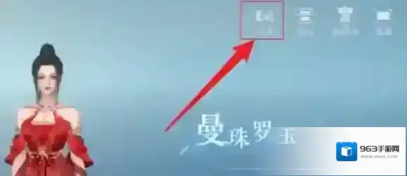 逆水寒保存