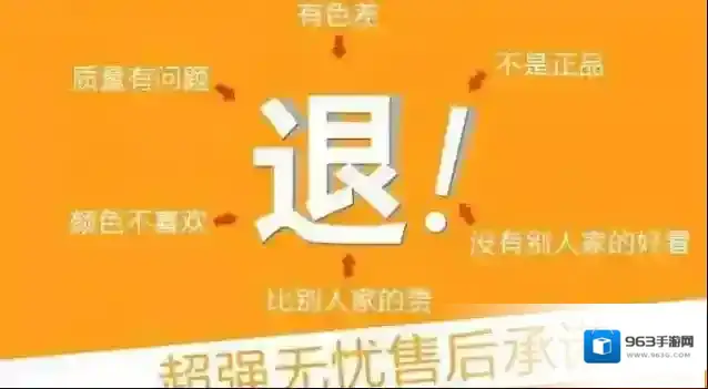 拼多多商家