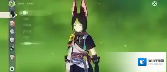 原神队伍