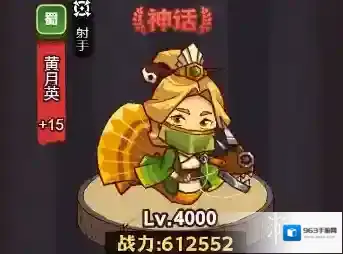 咸鱼之王护盾