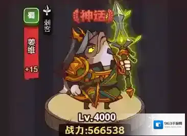 咸鱼之王之王