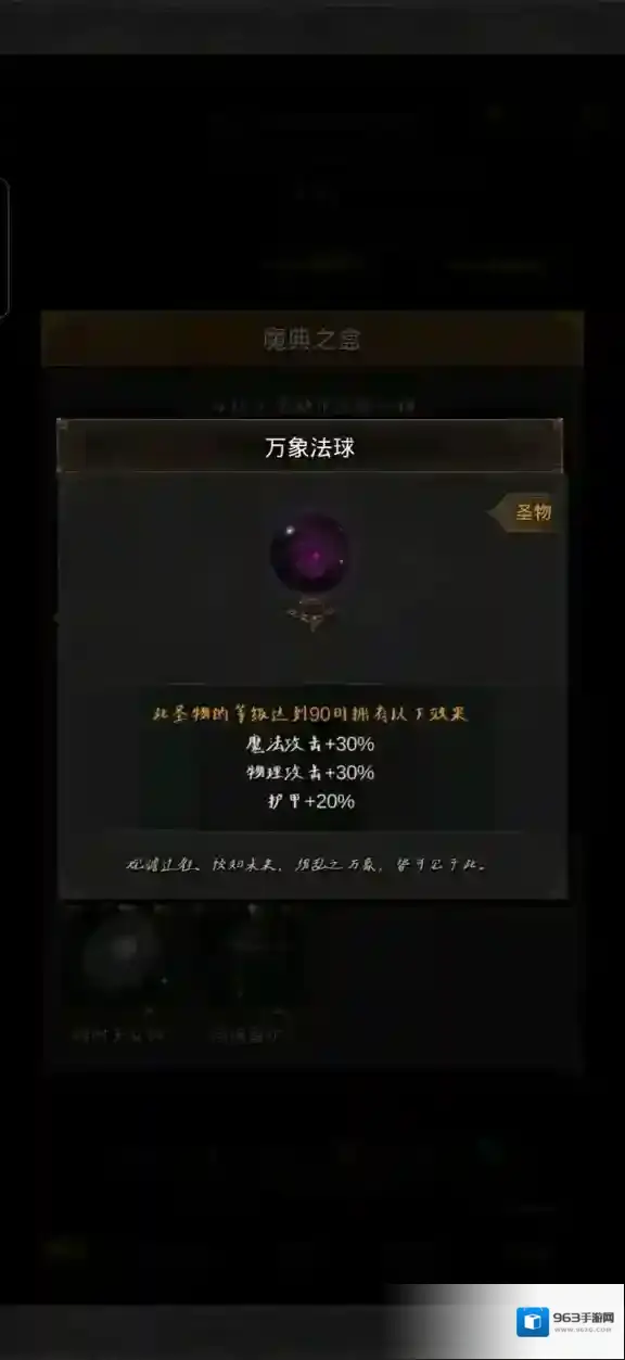 地下城堡3光之
