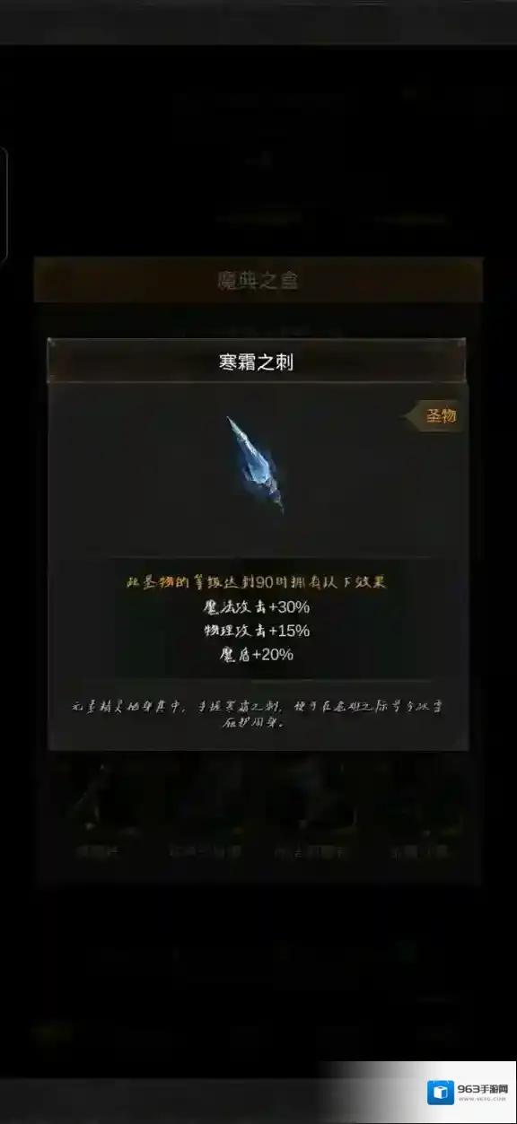 地下城堡3属性