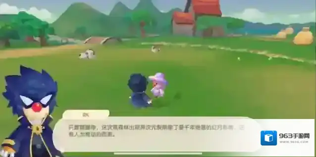 摩尔庄园玩家