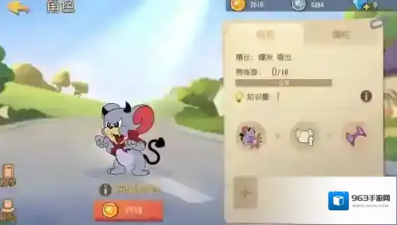 猫和老鼠恶魔