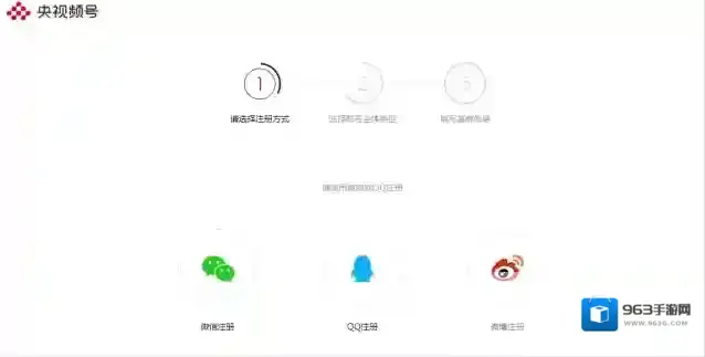 央视频发布