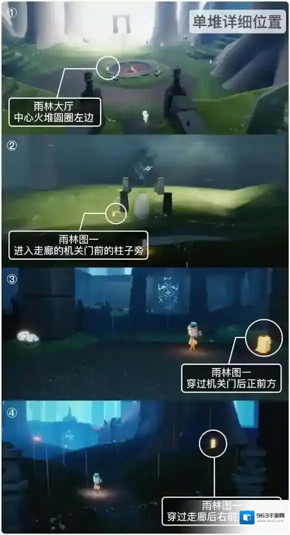 Sky光遇季节