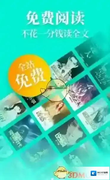 《疯读小说》无法登录原因及解决办法
