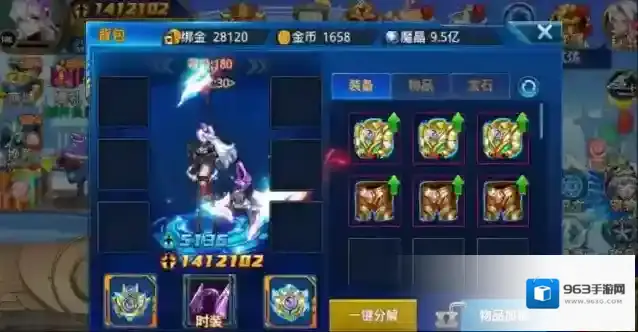 时空猎人金币