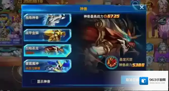 时空猎人猎魔者怎么获得