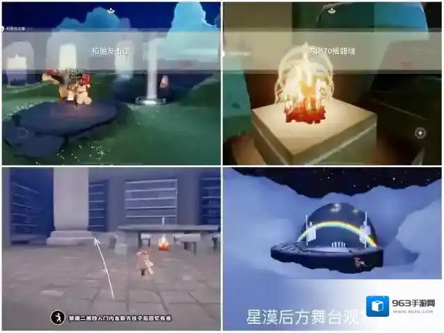 光遇蜡烛