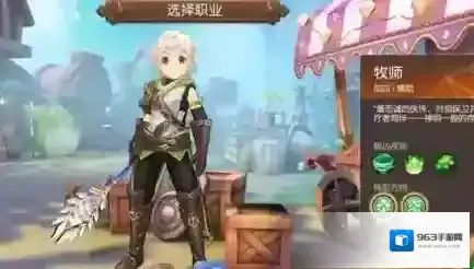 风之大陆银币