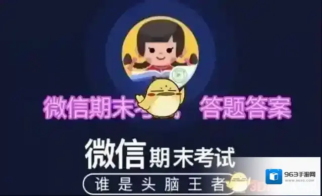 个人微信公众号名称的修改频率最高可以是