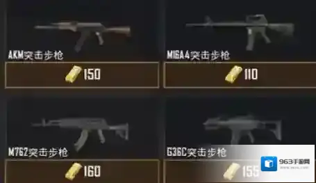 和平精英黄金岛