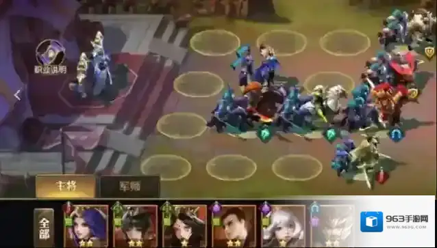 少年三国志起兵