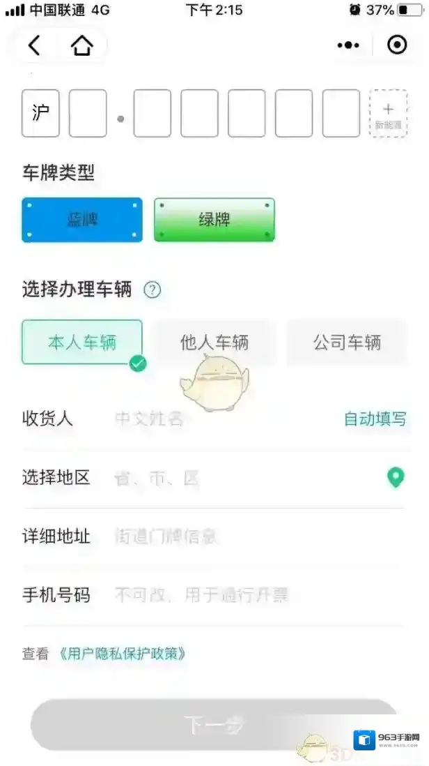 微信介绍一下