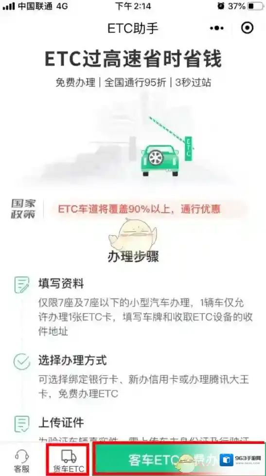 微信肯定是